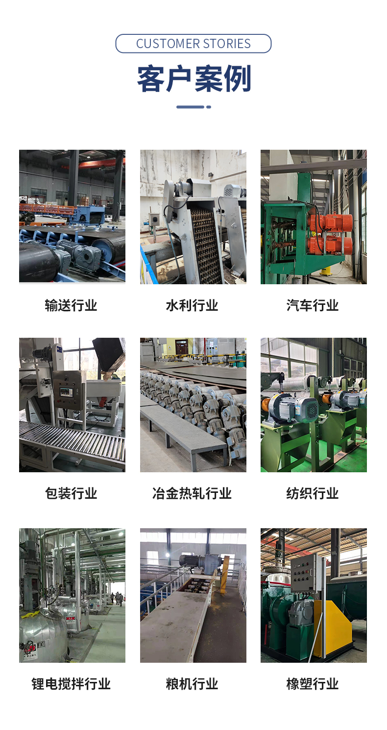 K系列减速机规格型号