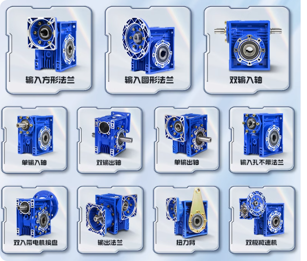 鹄兴NMRV蜗轮减速机
